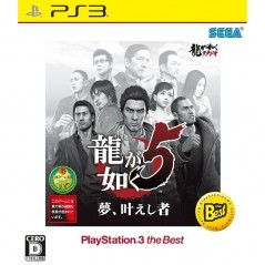 Ryu ga Gotoku 5: Yume, Kanaeshi Mono (Playstation 3 the Best) [New Price Version]