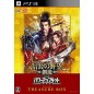 Nobunaga no Yabou: Souzou with Power Up Kit [Treasure Box] PS3