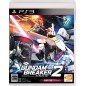 Gundam Breaker 2 PS3