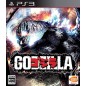 Godzilla PS3