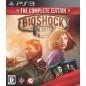 BIOSHOCK INFINITE [COMPLETE EDITION] PS3