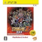 DAI-3-JI SUPER ROBOT TAISEN Z JIGOKU-HEN (PLAYSTATION 3 THE BEST) PS3