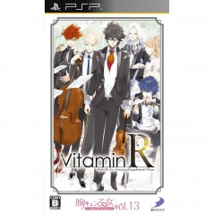 VITAMIN R [MUNE KYUN OTOME COLLECTION VOL.13]