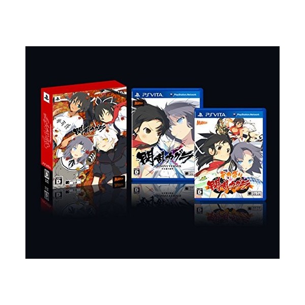 Dekamori: Senran Kagura [Limited Edition]