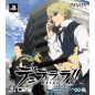 DURARARA!! RELAY [LIMITED EDITION]