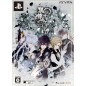 KOKUJO NO PSYCHEDELICA [LIMITED EDITION]