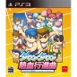 DOWNTOWN NEKKETSU KOUSHINKYOKU: SOREYUKE DAIUNDOUKAI ALL STAR SPECIAL PS3