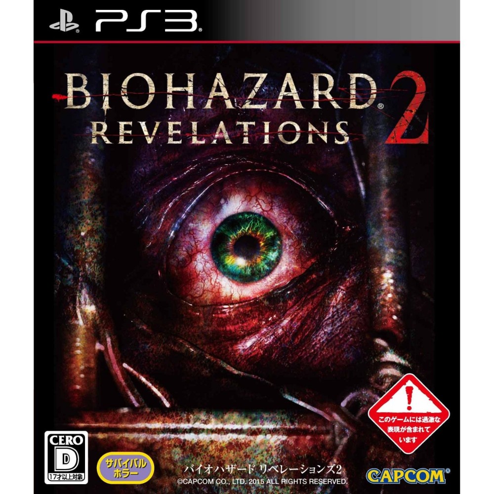 BIOHAZARD: REVELATIONS 2