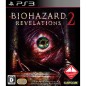 BIOHAZARD: REVELATIONS 2 PS3