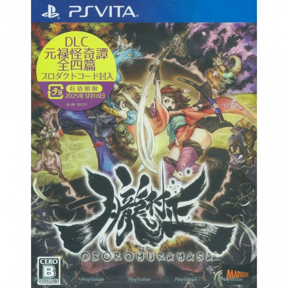 OBORO MURAMASA + GENROKU KAIKITAN 4 CHAPTER DLC