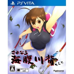 SAYONARA UMIHARA KAWASE CHIRARI