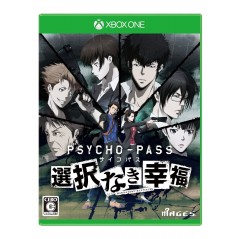 PSYCHO-PASS: SENTAKU NAKI KOUFUKU