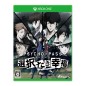 PSYCHO-PASS: SENTAKU NAKI KOUFUKU XBOX ONE