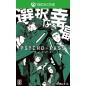 PSYCHO-PASS: SENTAKU NAKI KOUFUKU [LIMITED EDITION] XBOX ONE