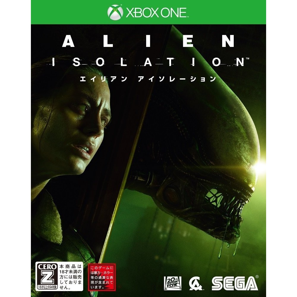 ALIEN: ISOLATION