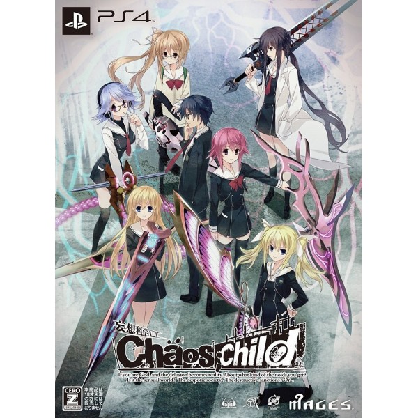 CHAOS CHILD [LIMITED EDITION]