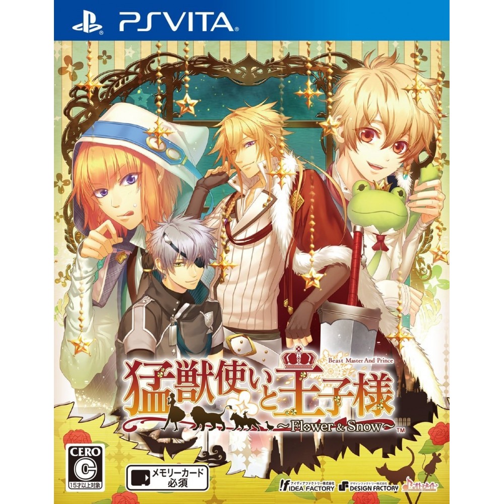 MOUJUUTSUKAI TO OUJISAMA FLOWER & SNOW	PSVita (cartridge only)