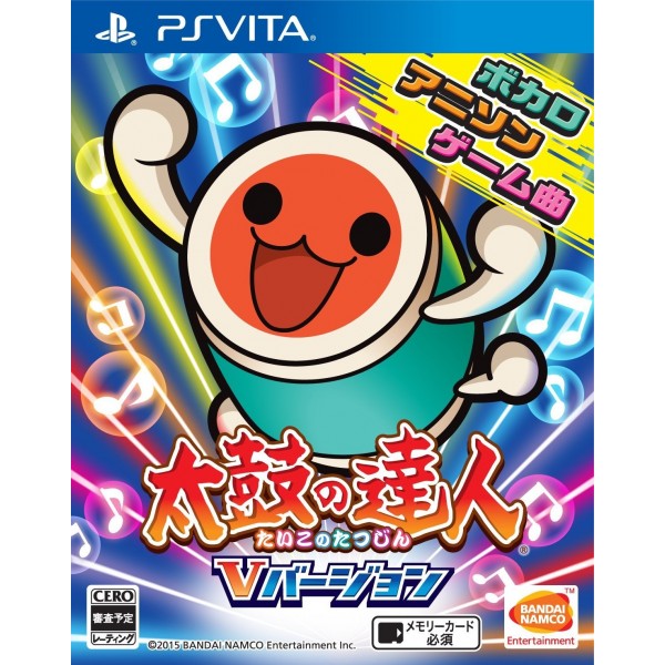 TAIKO NO TATSUJIN V VERSION