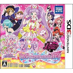 PRIPARA & PRETTY RHYTHM: PRIPARA DE TSUKAERU OSHARE ITEM 1450!