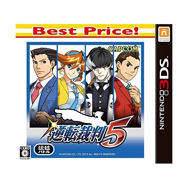 GYAKUTEN SAIBAN 5 (BEST PRICE)