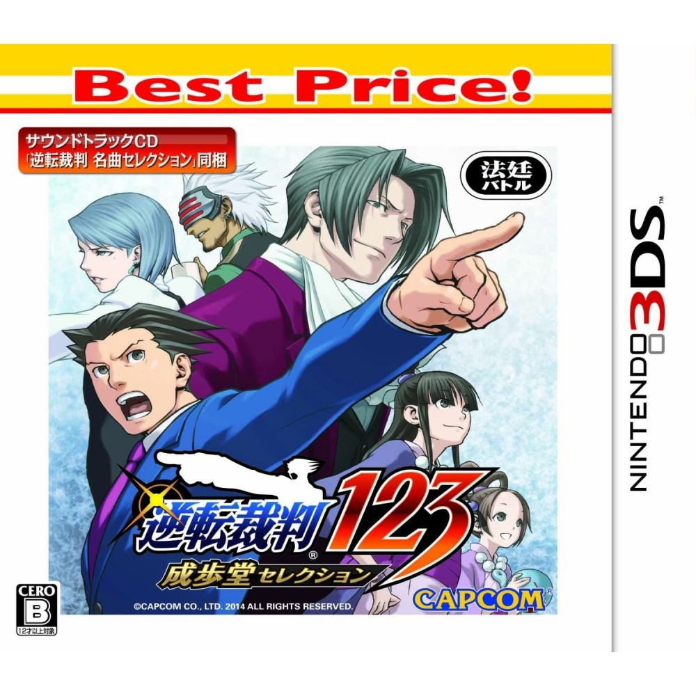 GYAKUTEN SAIBAN 123 NARUHODO SELECTION (BEST PRICE!)