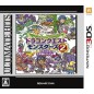 DRAGON QUEST MONSTERS 2: IRU TO RUKA NO FUSHIGINA FUSHIGINA KAGI (ULTIMATE HITS)