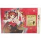 SHIN ATELIER RORONA: HAJIMARI NO MONOGATARI THE ALCHEMIST OF ARLAND [PREMIUM BOX]