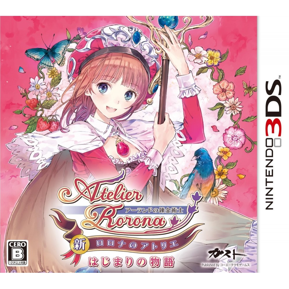 SHIN ATELIER RORONA: HAJIMARI NO MONOGATARI THE ALCHEMIST OF ARLAND