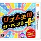 RHYTHM TENGOKU THE BEST + 3DS