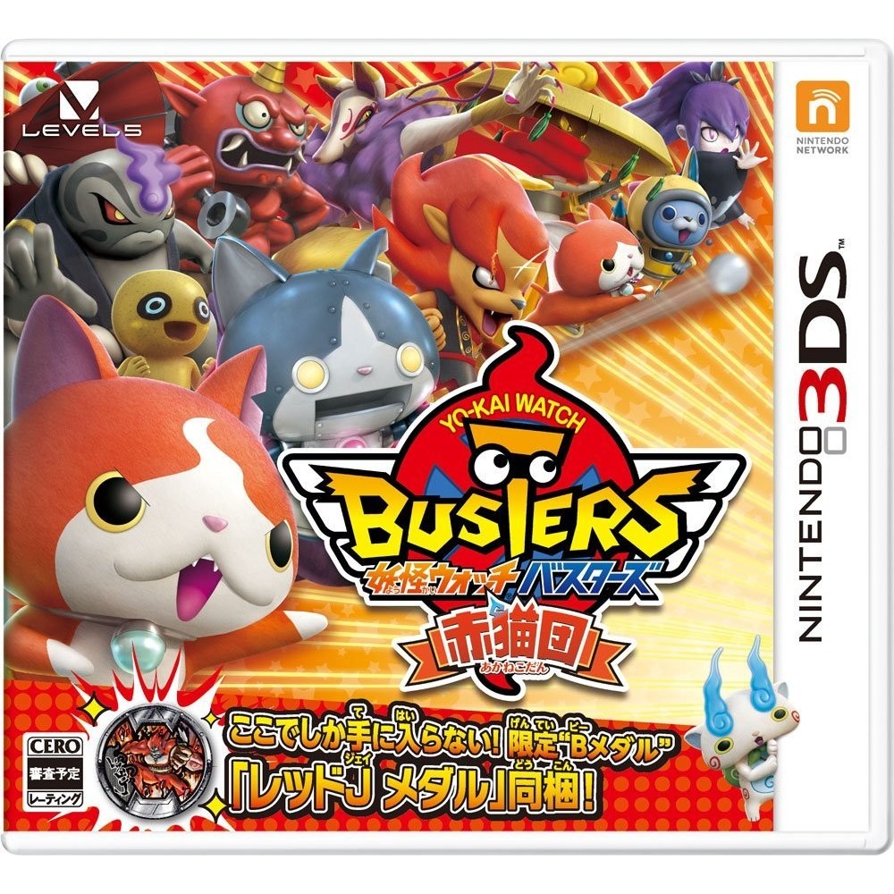 YOUKAI WATCH BUSTERS AKANEKODAN