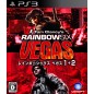 TOM CLANCY'S RAINBOW SIX: VEGAS 1+2 (UBI THE BEST) PS3