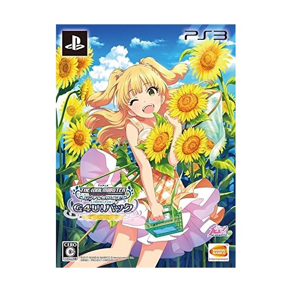 TV ANIME IDOLM@STER CINDERELLA G4U! PACK VOL.4