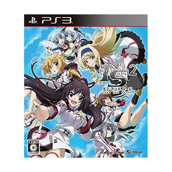 INFINITE STRATOS 2: LOVE AND PURGE