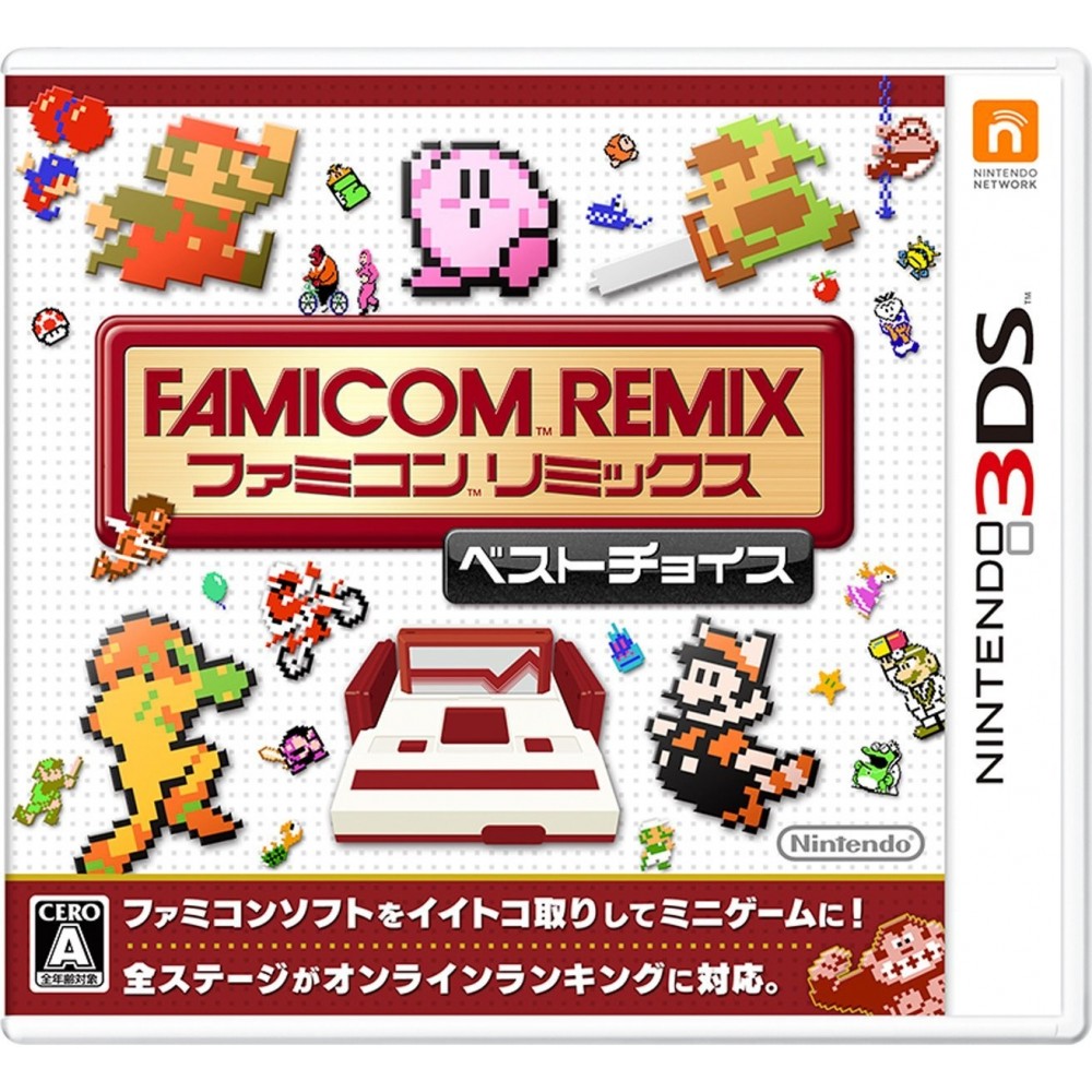 FAMICOM REMIX BEST CHOICE