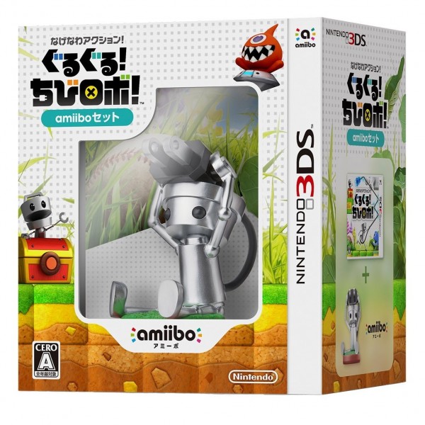 GURUGURU! CHIBI ROBO! [AMIIBO SET]