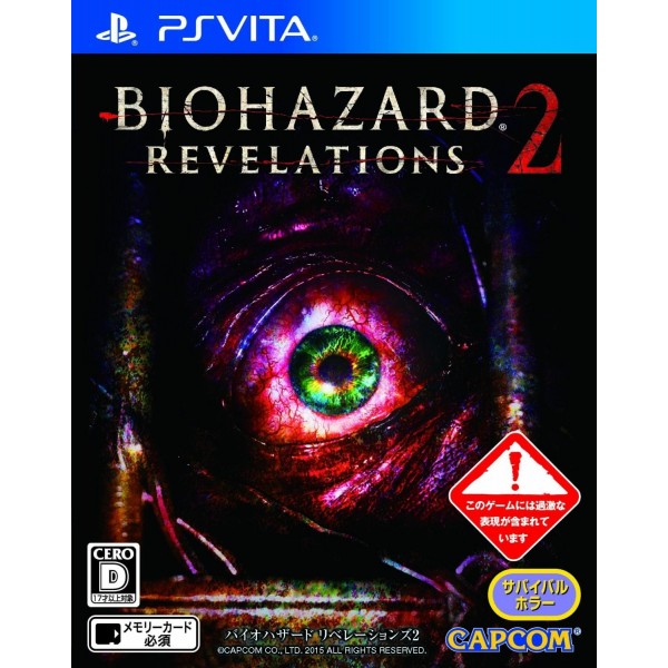 BIOHAZARD: REVELATIONS 2