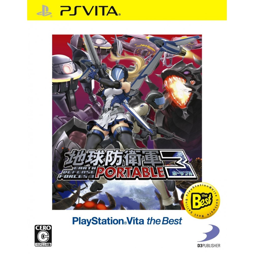 EARTH DEFENSE FORCE 3 PORTABLE (PLAYSTATION VITA THE BEST)