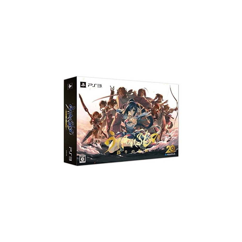 UTAWARERUMONO: ITSUWARI NO KAMEN [PREMIUM EDITION] PS3