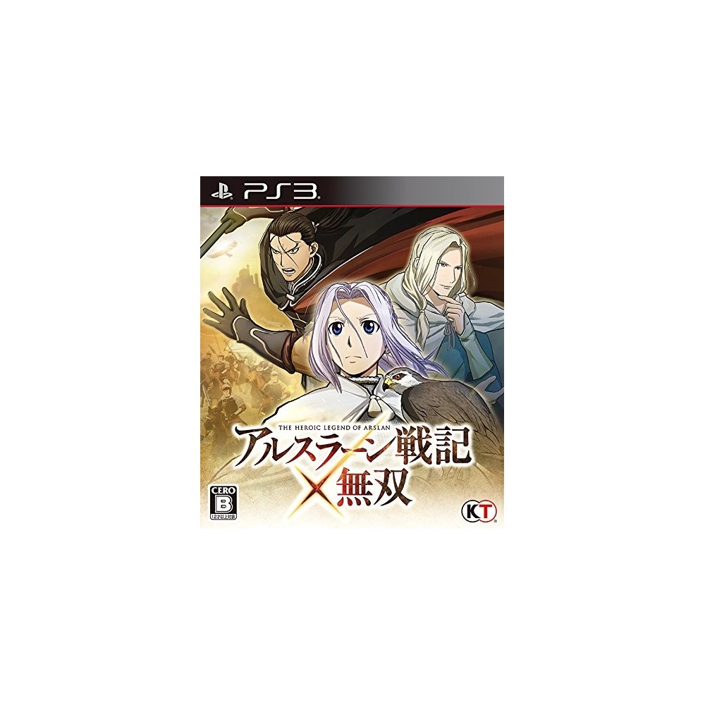 ARSLAN SENKI X MUSOU