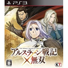 ARSLAN SENKI X MUSOU