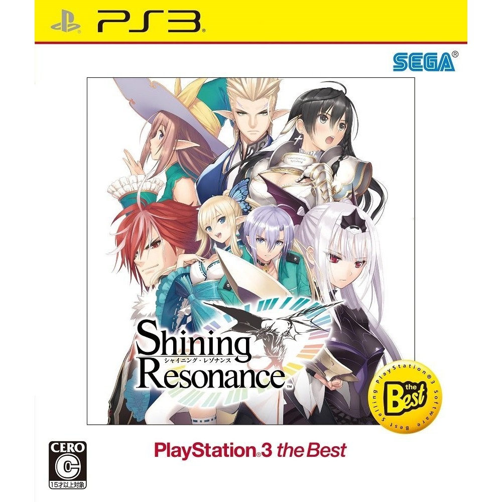 SHINING RESONANCE (PLAYSTATION 3 THE BEST) PS3