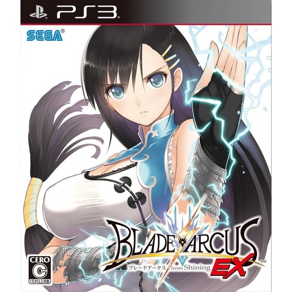 BLADE ARCUS FROM SHINING EX