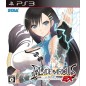 BLADE ARCUS FROM SHINING EX PS3