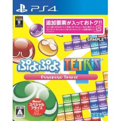 PUYO PUYO TETRIS (SPECIAL PRICE)