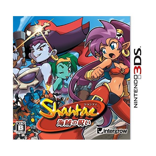 SHANTAE KAIZOKU NO NOROI