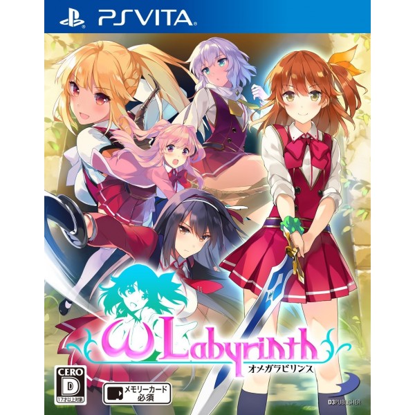 OMEGA LABYRINTH