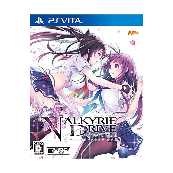 VALKYRIE DRIVE BHIKKHUNI