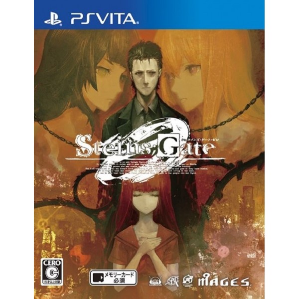 STEINS;GATE 0