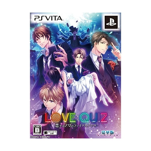 LOVE:QUIZ KOI SURU OTOME NO FINAL ANSWER [LIMITED EDITION]