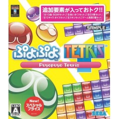 PUYO PUYO TETRIS (SPECIAL PRICE)